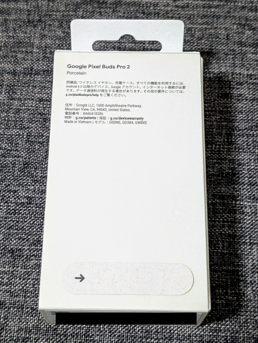 Google Pixel Buds Pro 2が不調だったので無償交換してもらった話