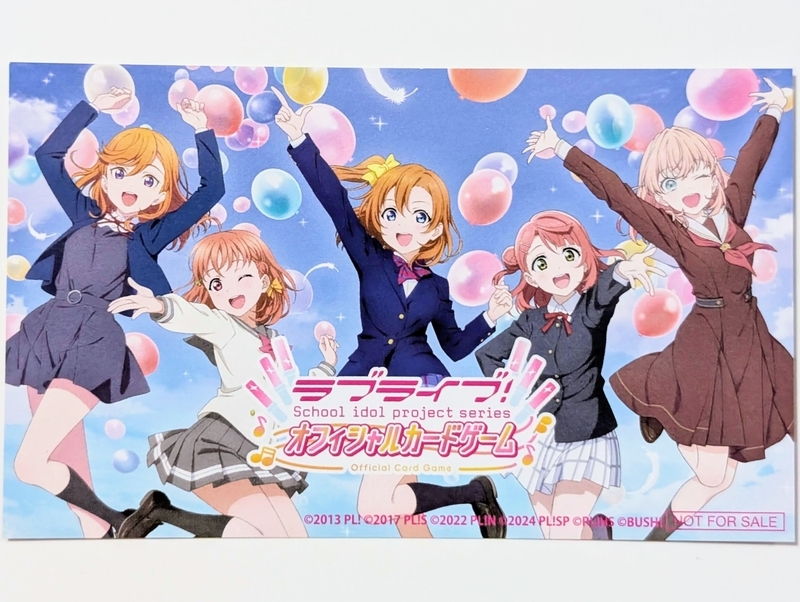 ラブライブカードゲーム 澁谷かのん 伊達さゆり PE＋ サインカード