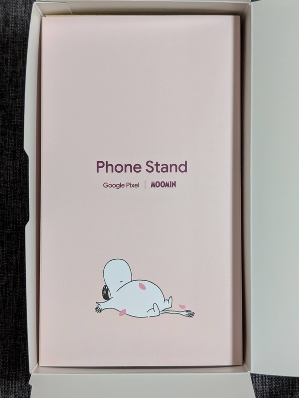 Pixel 9 Proを買って付いてきたムーミングッズが結構かわいい