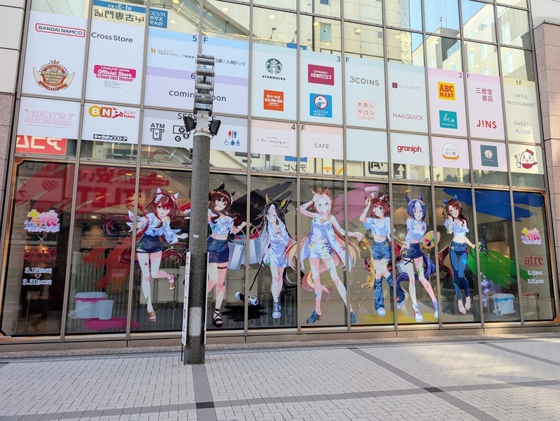 ウマ娘 ×アトレ秋葉原コラボレポート（2025年3月） - 秋葉原ホライゾン