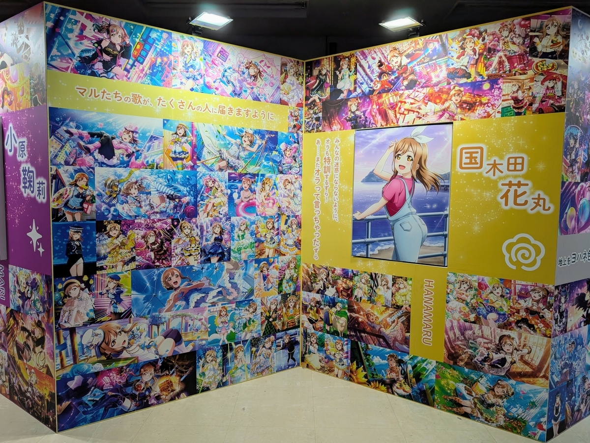 Aqours 9周年展示会 限定CD ラブライブ！サンシャイン ラブライブ！サンシャイン!! 9th Anniversary Grand Showcase