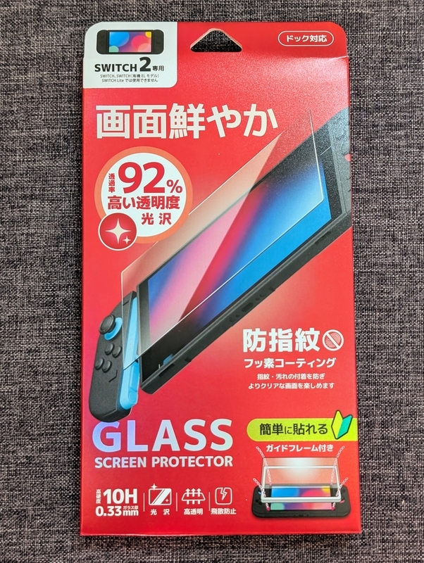 Switch2 欲しいなと意思を描いた紙 Switch 2に関する疑問に答えるQ&Aが任天堂公式の冊子に掲載