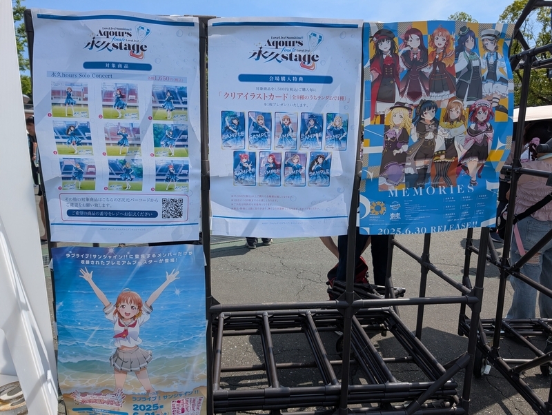 ラブライブ】Aqours Finale LoveLive! ～永久stage～＜現地