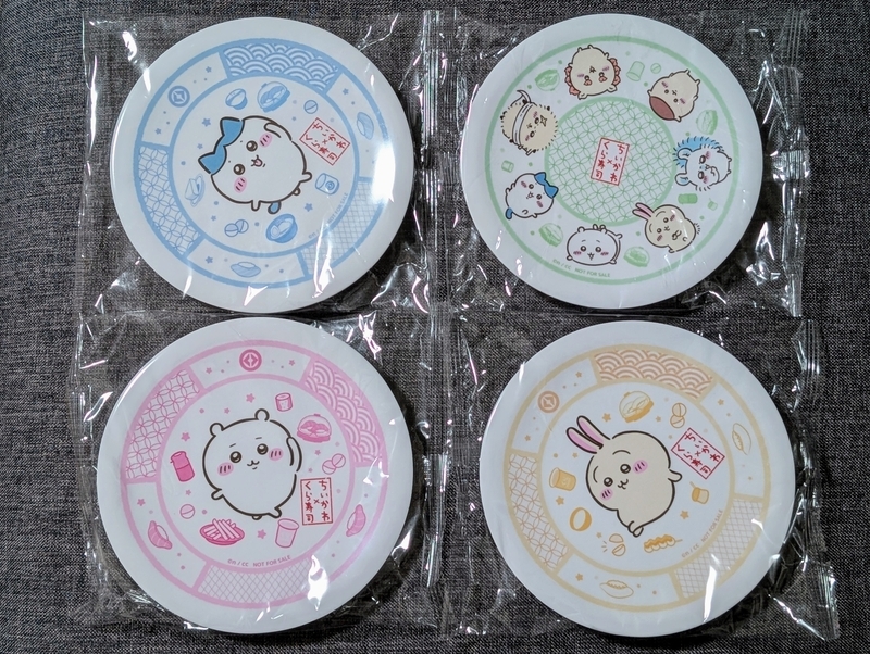くら寿司 ちいかわコラボ お皿 ４種セット ビックらポン くら寿司✖︎ちいかわ】おっ皿！お助けグッズも買いつつ全4種の