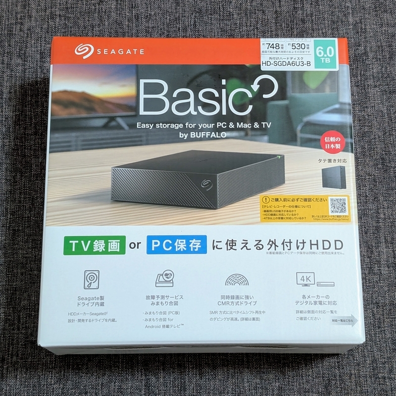 もつさま専用5点CD書込み 6TBのCMRのHDDを探したら外付けHDDが安かった話 - 秋葉原ホライゾン