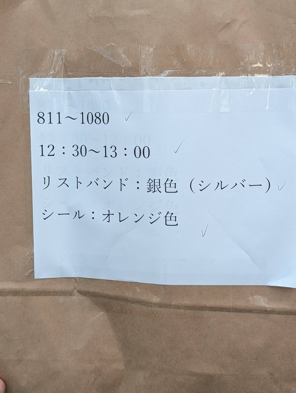 Apple銀座のリニューアルオープンに行ってノベルティを貰ってきた