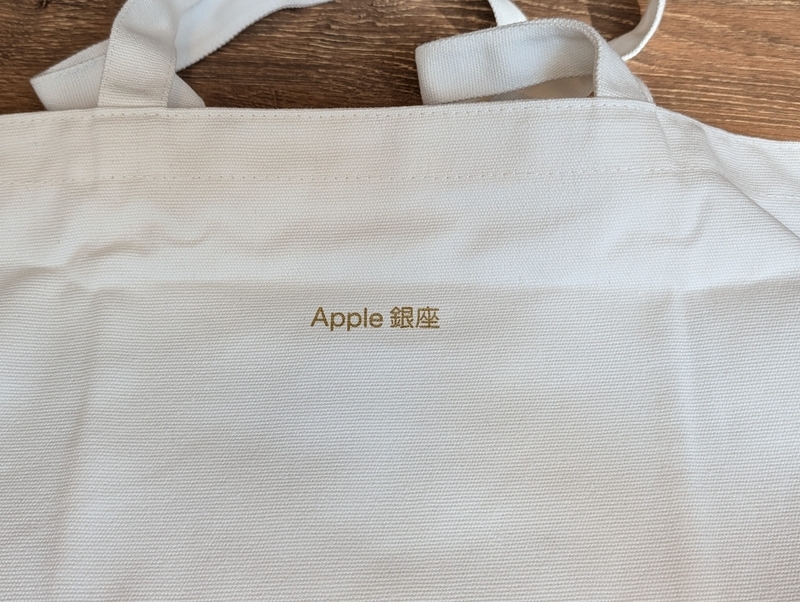 Apple銀座のリニューアルオープンに行ってノベルティを貰ってきた