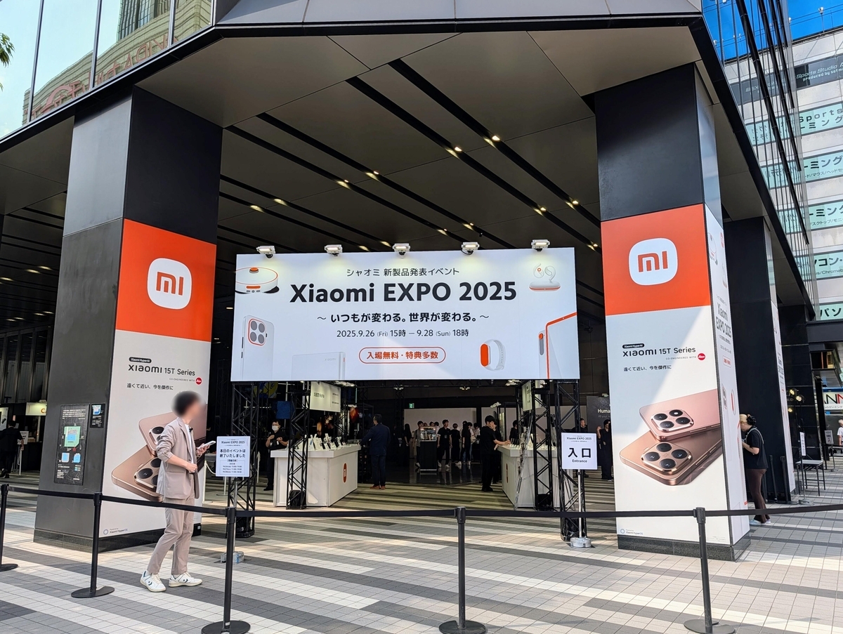 Xiaomi EXPO 2025に行ったら新製品を触れた上に色々貰えた - 秋葉原