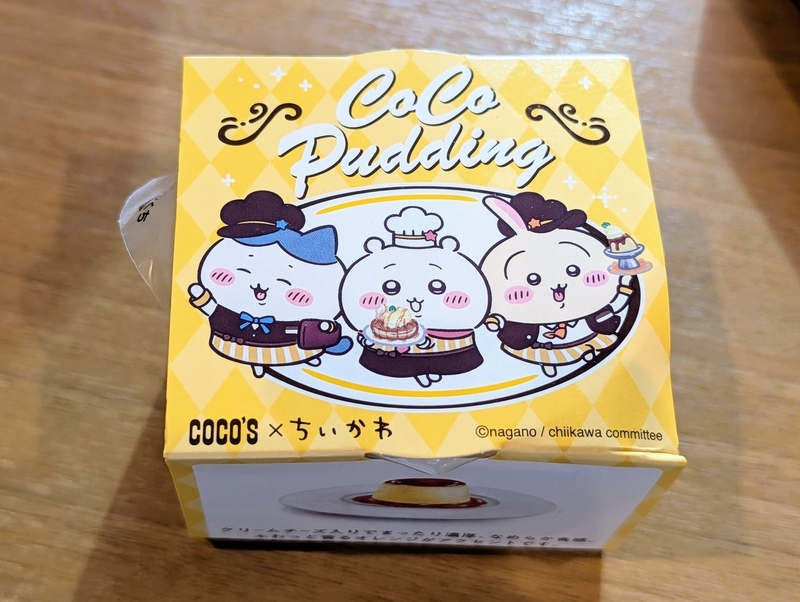 ちいかわ ✕ ココス コラボに行ってきた - 秋葉原ホライゾン