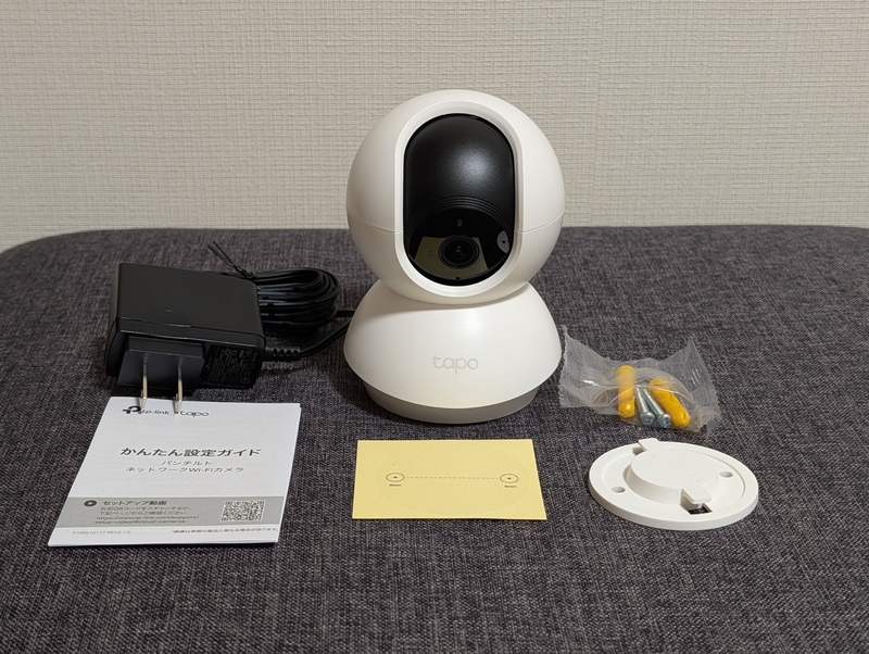 見守りカメラ「Tapo C210」が暗闇でもはっきり写ってコスパも最強