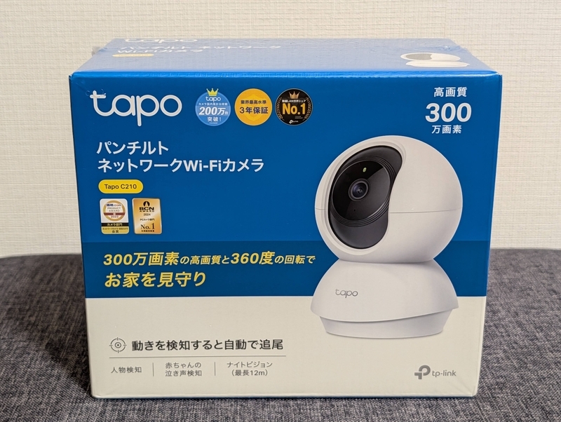 見守りカメラ「Tapo C210」が暗闇でもはっきり写ってコスパも最強