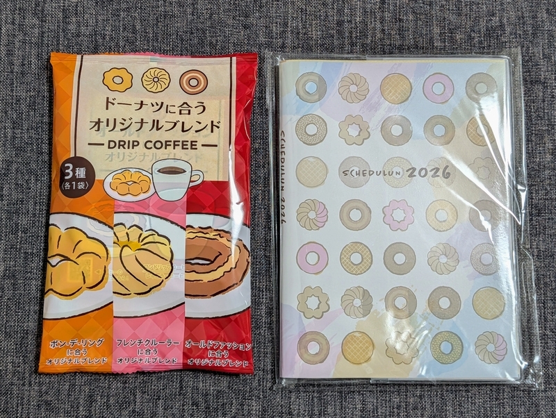 2026年】6,500円のミスタードーナツ福袋を買ってきた - 秋葉原ホライゾン