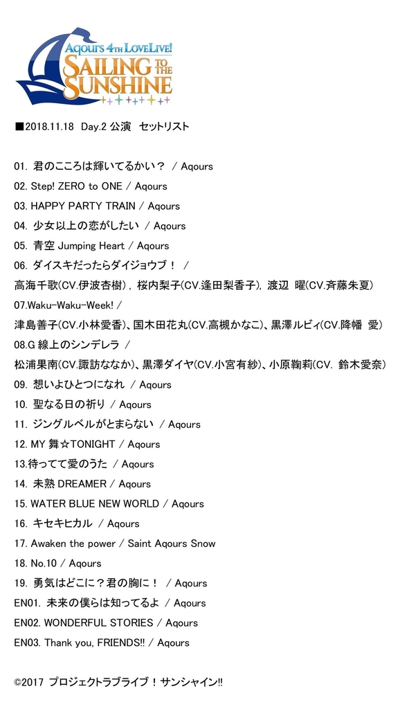 f:id:hnmryokucha:20181121163601j:plain f:id:hnmryokucha:20181121163601j:plain