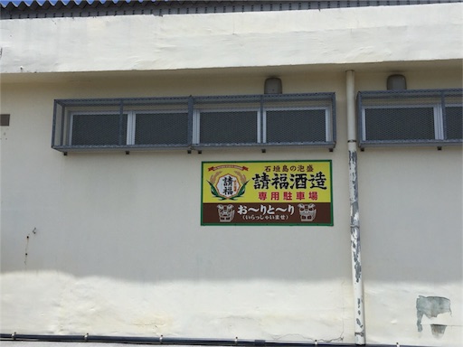 f:id:hnnhnmrk:20160820000701j:image