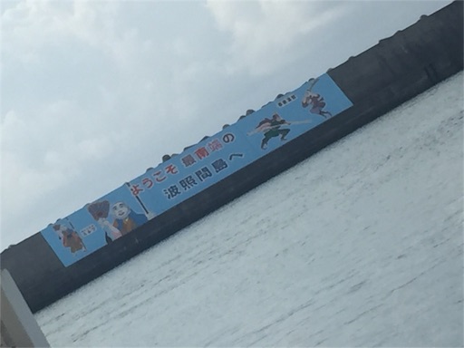 f:id:hnnhnmrk:20160820001640j:image