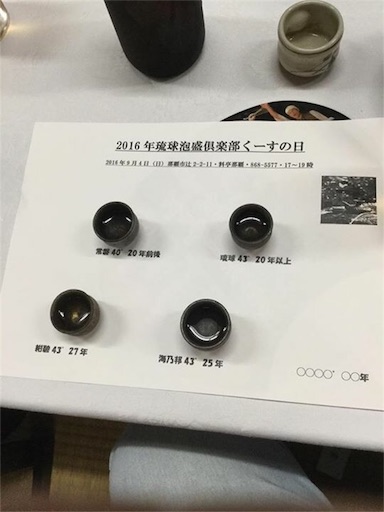 f:id:hnnhnmrk:20160906063721j:image