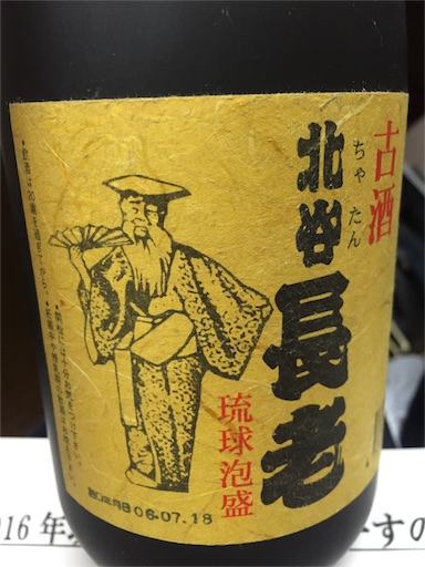 f:id:hnnhnmrk:20160906070508j:image