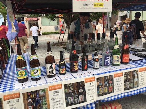 f:id:hnnhnmrk:20160928043701j:image