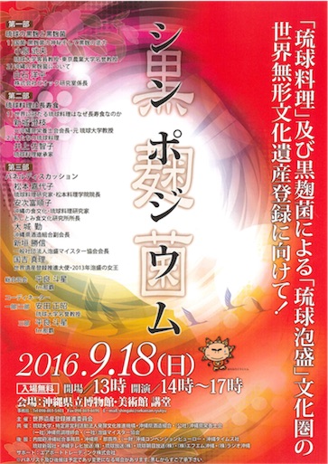 f:id:hnnhnmrk:20160928045135j:image