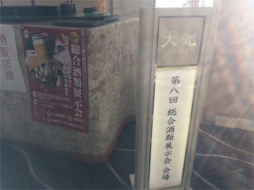 f:id:hnnhnmrk:20161005102847j:image