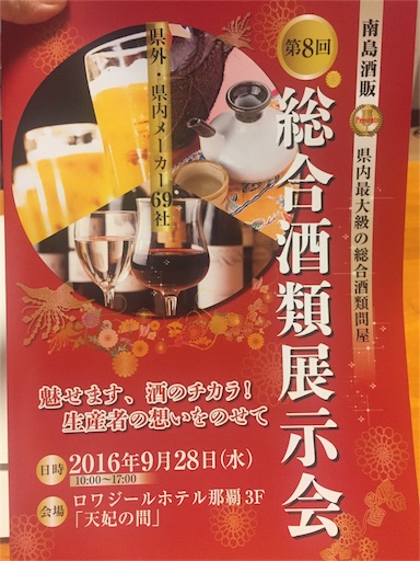 f:id:hnnhnmrk:20161015040058j:image