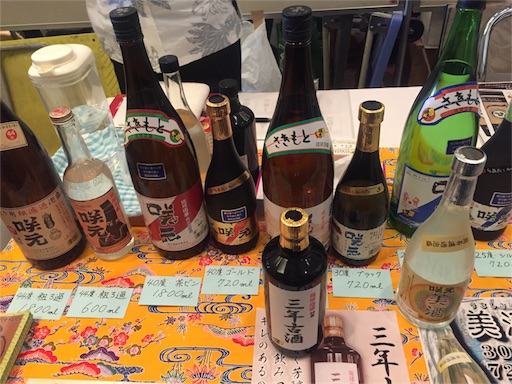 f:id:hnnhnmrk:20161019053747j:image