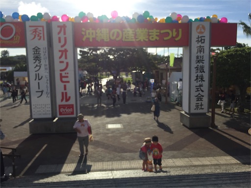 f:id:hnnhnmrk:20161213004350j:image