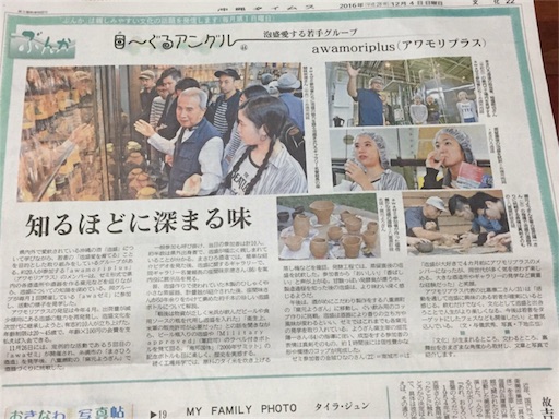 f:id:hnnhnmrk:20161219141906j:image