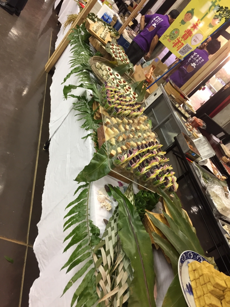 f:id:hnnhnmrk:20161220015321j:plain