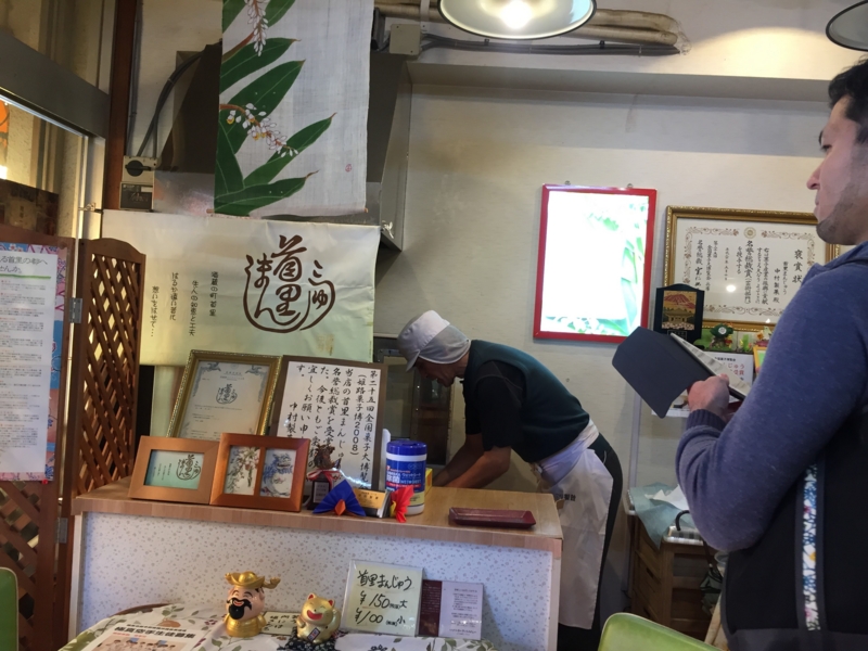 f:id:hnnhnmrk:20161222120451j:plain