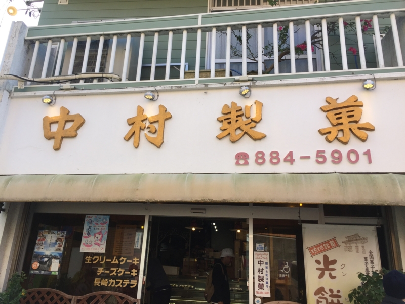 f:id:hnnhnmrk:20161222120452j:plain