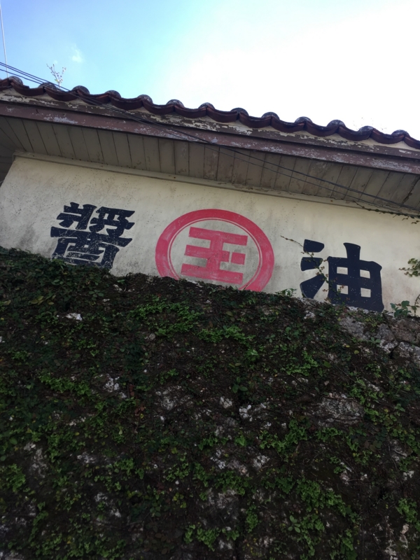 f:id:hnnhnmrk:20161222120515j:plain