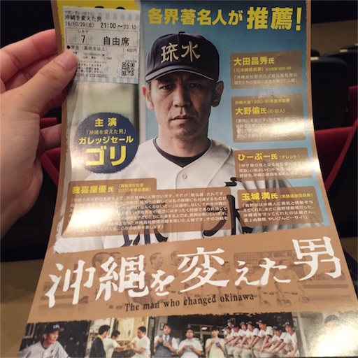 f:id:hnnhnmrk:20170123174757j:image