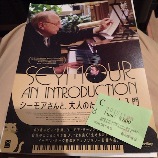 f:id:hnnhnmrk:20170123174901j:plain