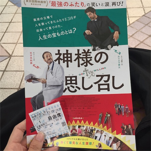 f:id:hnnhnmrk:20170123174915j:plain