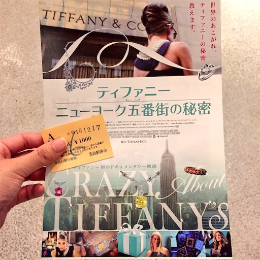 f:id:hnnhnmrk:20170123204929j:image