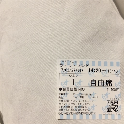 f:id:hnnhnmrk:20170605222526j:image