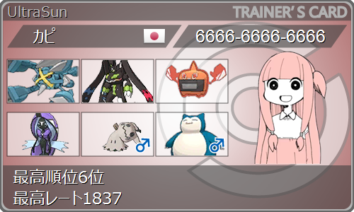 f:id:hnobonokai431:20180905224314p:plain