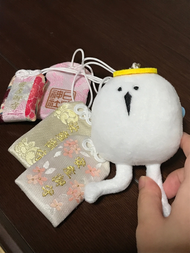 f:id:hnpp:20170522163336j:plain f:id:hnpp:20170522163336j:plain