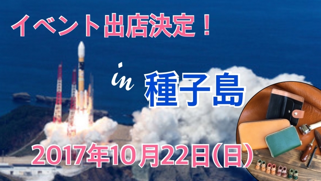 f:id:hnsmb521:20170927151447j:plain f:id:hnsmb521:20170927151447j:plain