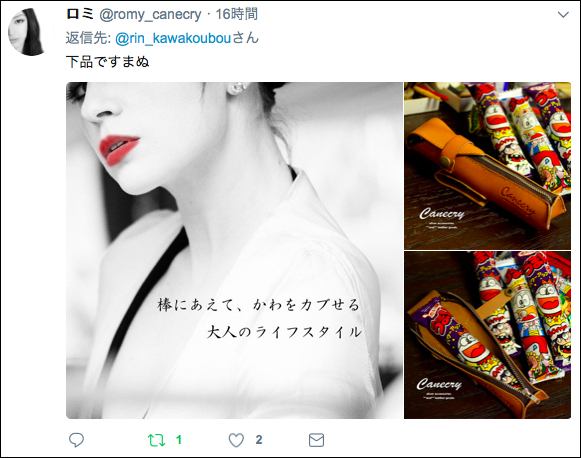 f:id:hnsmb521:20180208154402j:plain