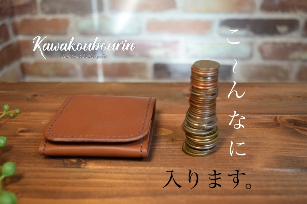 f:id:hnsmb521:20180321231254j:plain