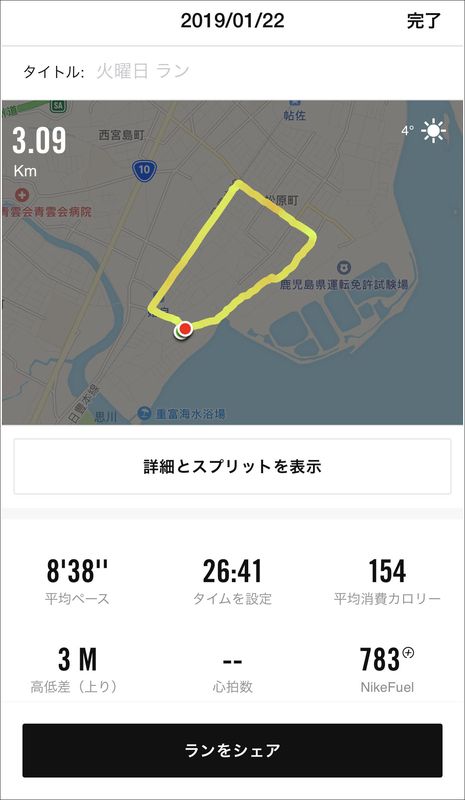 f:id:hnsmb521:20190122210944j:plain f:id:hnsmb521:20190122210944j:plain