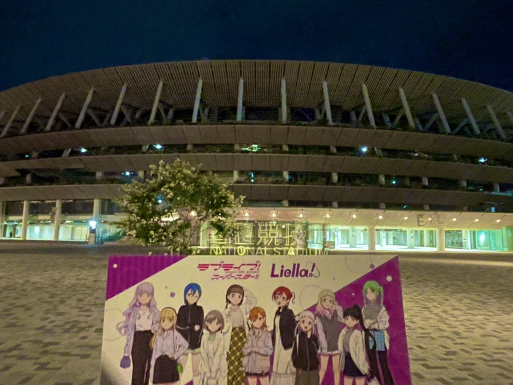 Liella! 澁谷かのん 伊達さゆり お渡し会 2025 ポストカード ラブ