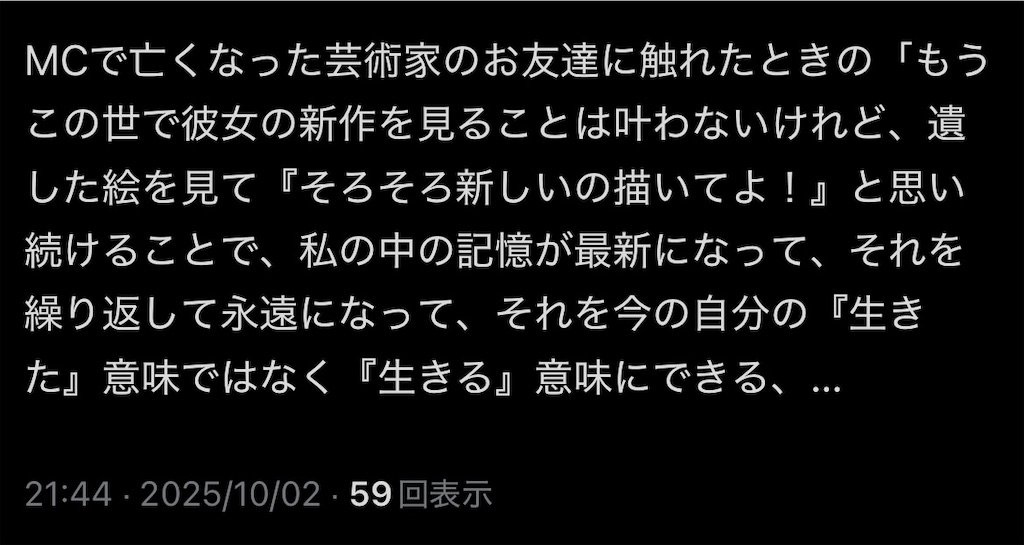 f:id:hnuotk:20260106221139j:image f:id:hnuotk:20260106221139j:image