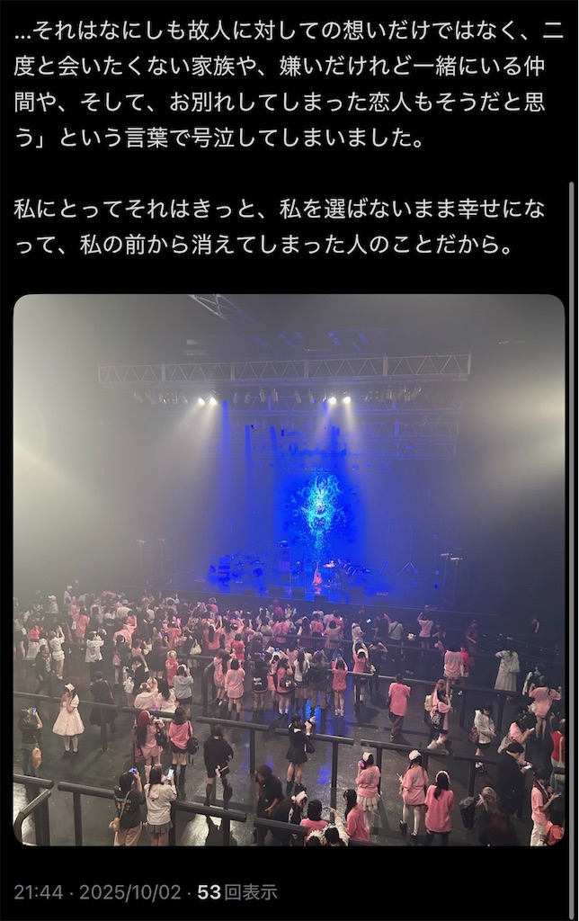 f:id:hnuotk:20260106221142j:image f:id:hnuotk:20260106221142j:image