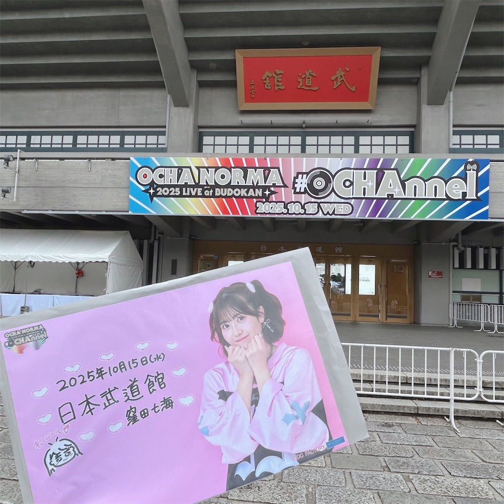 f:id:hnuotk:20260106221502j:image f:id:hnuotk:20260106221502j:image