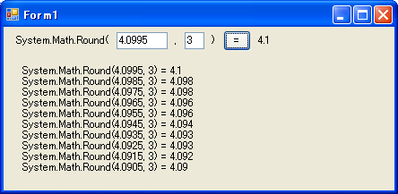 Round関数の実験中