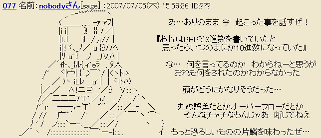 f:id:hnw:20070705164847p:image f:id:hnw:20070705164847p:image