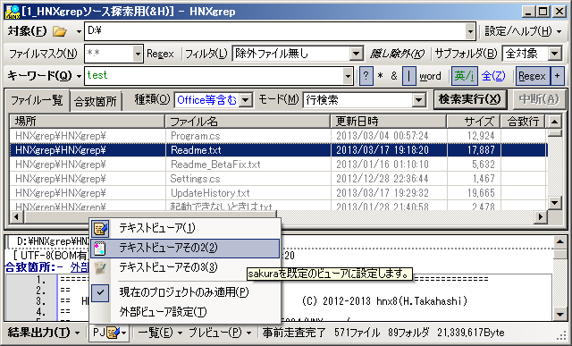 f:id:hnx8:20130317195509p:image f:id:hnx8:20130317195509p:image